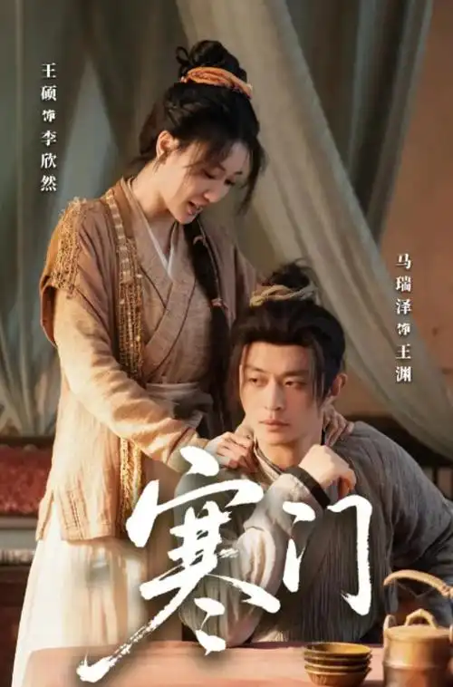 《我的阿勒泰》小图